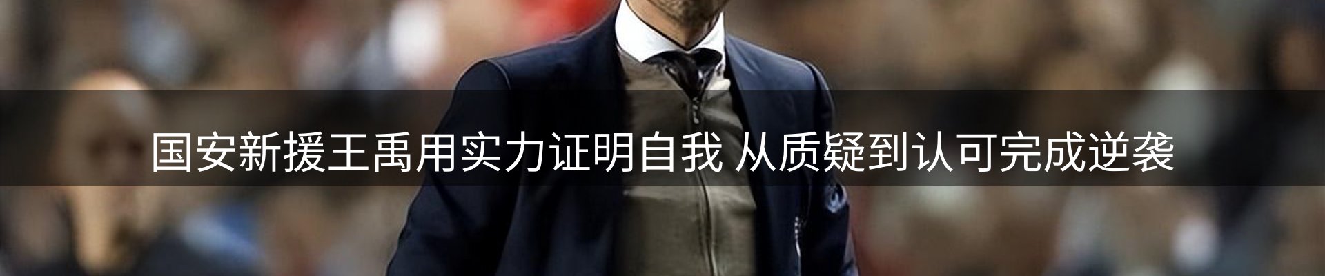 热点视窗